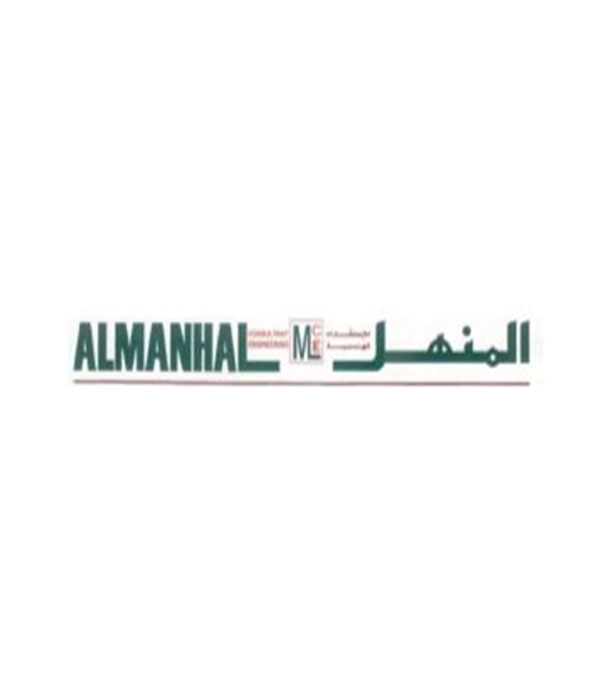 Al-Manhal